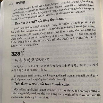 Combo 2 sách Từ điển 2 trong 1 Việt Hán Hán Việt hiện đại 1512 trang bìa cứng khổ lớn ( Hoa Việt 872 trang - Việt Hoa 640 trang)+ Gởi tôi thời thanh xuân song ngữ Trung việt có phiên âm có mp3 nghe +DVD tài liệu