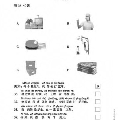 Mô Phỏng Đề Thi HSK - Phiên Bản Mới - Cấp Độ 2