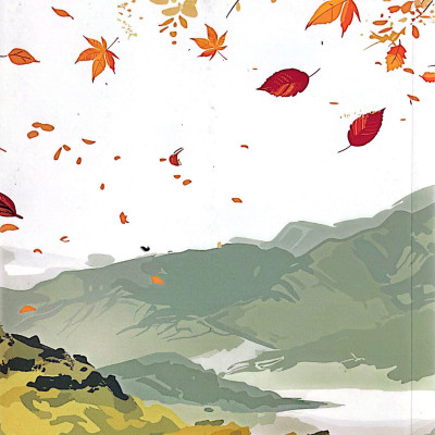 Sách - Bắc Lạc Thiên Di - Tập 1 - Trâm Song Phụng