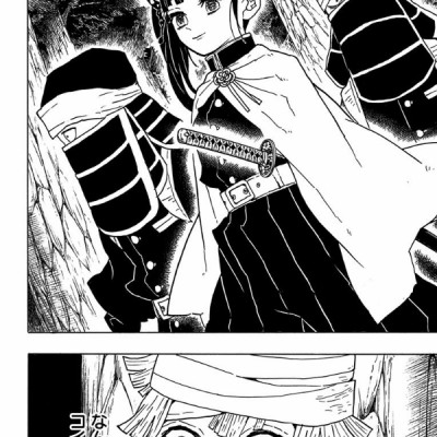 鬼滅の刃 6 - ONI METSU NO HA 6