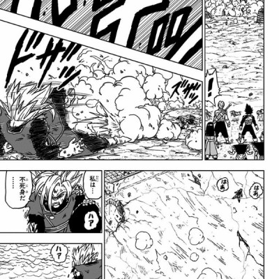 ドラゴンボール超 5