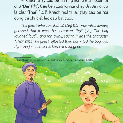 Sách - Khí Phách Lạc Hồng - Lê Quý Đôn - Nhà Bác Học Lỗi Lạc Thời Phong Kiến