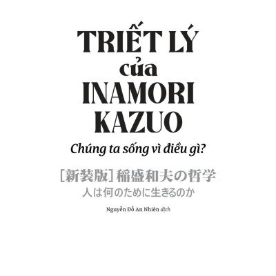 Triết Lý Của Inamori Kazuo Chúng Ta Sống Vì Điều Gì?