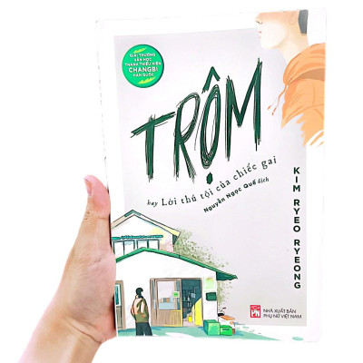 Trộm (Hay Lời Thú Tội Của Chiếc Gai)