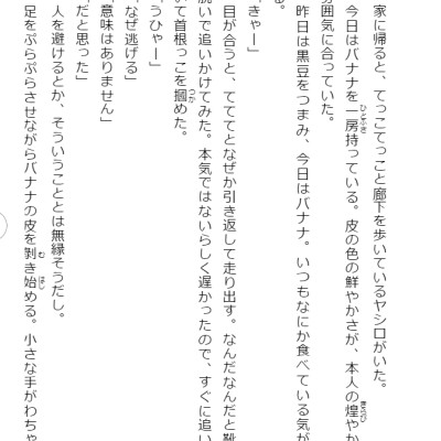 Adachi To Shimamura 8 (Light Novel) (Japanese Edition)