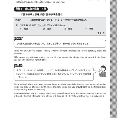 Kỳ Thi Năng Lực Nhật Ngữ N3 - Bộ Đề Luyện Thi (3 Bộ Đề)