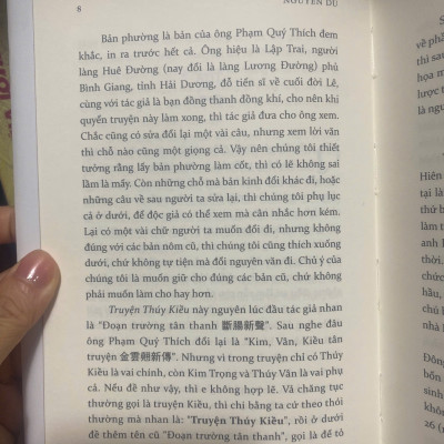 Truyện Thúy Kiều 