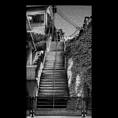 呪術廻戦 7 - JUJUTSU MAWARISEN 7