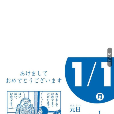 Doramekuri 2024 - Doraemon Tear-off Calendar (Japanese Edition)