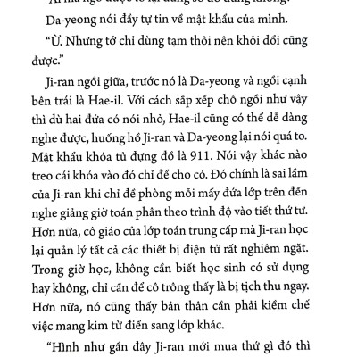 Trộm (Hay Lời Thú Tội Của Chiếc Gai)