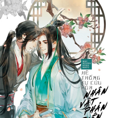 Sách - Hệ Thống Tự Cứu Của Nhân Vật Phản Diện - Tập 3 (Tái Bản 2024)