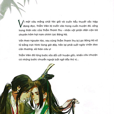 Sách - Hệ Thống Tự Cứu Của Nhân Vật Phản Diện - Tập 3 (Tái Bản 2024)