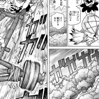 Dr. STONE 3 (ジャンプコミックス)