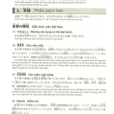 Kỳ Thi Năng Lực Nhật Ngữ N3 - Phát Triển Các Kỹ Năng Tiếng Nhật Từ Ngữ Pháp