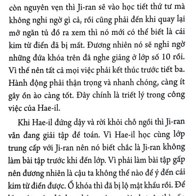Trộm (Hay Lời Thú Tội Của Chiếc Gai)