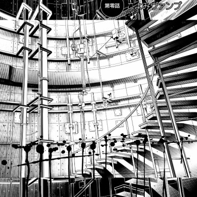 化物語 11 - Bakemonogatari Vol.11