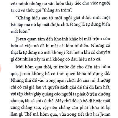 Trộm (Hay Lời Thú Tội Của Chiếc Gai)