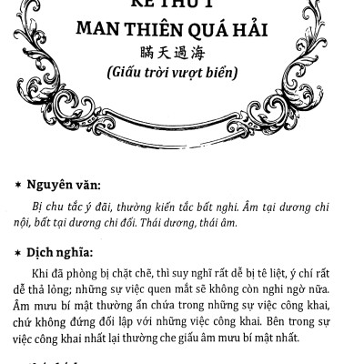 36 Mưu Kế Và Thuật Xử Thế (Toàn Tập)