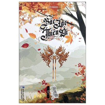 Sách - Bắc Lạc Thiên Di - Tập 1 - Trâm Song Phụng