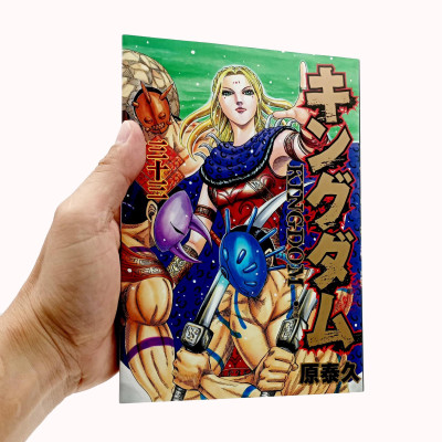 キングダム 33 - Kingdom 33