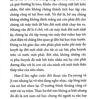 Trộm (Hay Lời Thú Tội Của Chiếc Gai)