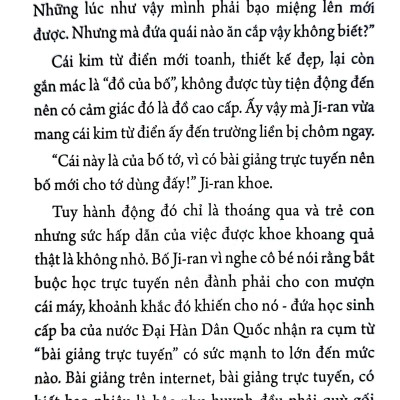 Trộm (Hay Lời Thú Tội Của Chiếc Gai)