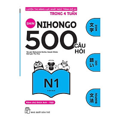 500 CÂU HỎI LUYỆN THI NĂNG LỰC NHẬT NGỮ - TRÌNH ĐỘ N1 - (bìa mềm) (NXB Trẻ)