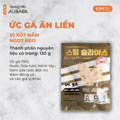 Ức Gà Sốt Kem Nấm Hàn Quốc Ăn Liền Healthy Tăng Cơ Giảm Cân - Gói 130g