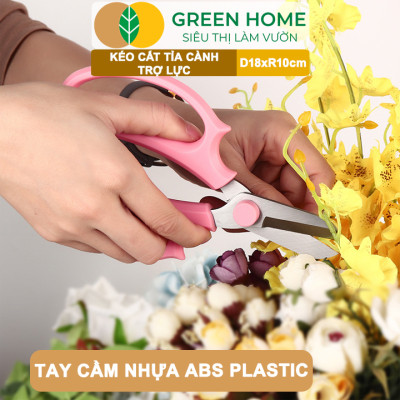 Kéo Cắt Cành GreenHome, D18xr10cm, Dụng Cụ Làm Vườn, Tối Ưu Giảm Lực Tay, Màu Sắc Hiện Đại, Dễ Sử Dụng Cắt Tỉa Hoa