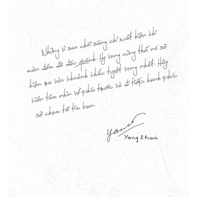 Sách Skybooks - Đêm Đã Sâu, Sao Em Chưa Tắt Đèn (Tặng Bookmark)