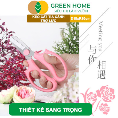 Kéo Cắt Cành GreenHome, D18xr10cm, Dụng Cụ Làm Vườn, Tối Ưu Giảm Lực Tay, Màu Sắc Hiện Đại, Dễ Sử Dụng Cắt Tỉa Hoa