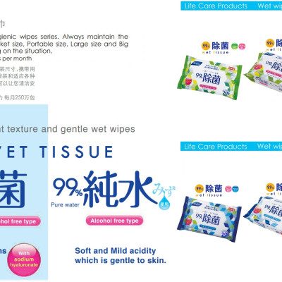 Khăn ướt khử trùng, không mùi Life-do.Plus - Made in Japan