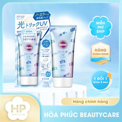Essence Chống Nắng Chống Tia UV Kose Suncut Light Up UV Essence SPF50+ PA++++ (Tuýp 80 G)