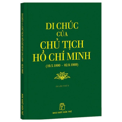 Tác Phẩm Bảo Vật Quốc Gia - Hồ Chí Minh (Hộp 5 Cuốn)