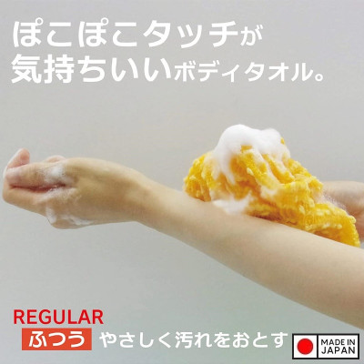 Khăn tắm Ohe Poko Awa 25x100cm - Made in Japan