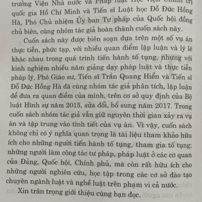 Bình luận án hình sự phức tạp, có nhiều quan điểm khác nhau trong quá trình tiến hành tố tụng và một số án lệ, quyết định giám đốc thẩm (tái bản lần thứ nhất, có sửa đổi, bổ sung)