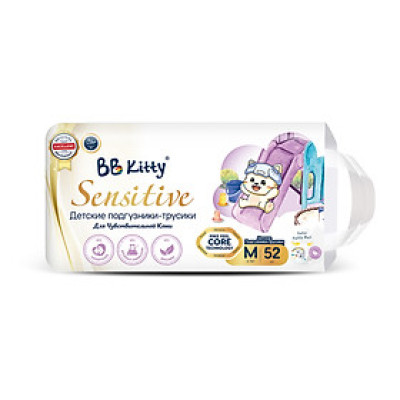 [M52]Tã/Bỉm Quần BB KITTY SENSITIVE dành cho da nhạy cảm size M(06 -11 kg)/ 52 miếng  mẫu mới