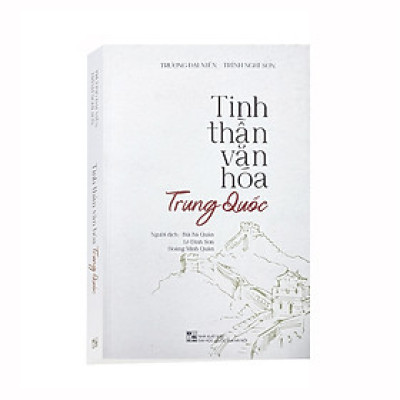 Tinh thần văn hóa Trung Quốc
