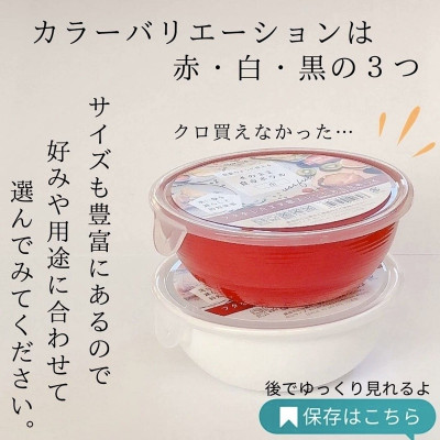 Hộp nhựa dùng trong lò vi sóng Nakaya 1.05L - Hàng Nội Địa Nhật Bản