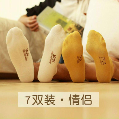 7 đôi tất nam nữ, tất vớ nam nữ theo tuần