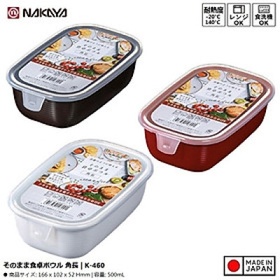 Hộp nhựa dùng trong lò vi sóng Nakaya 500ml - Hàng Nội Địa Nhật Bản