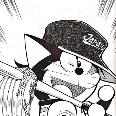 Doraemon Bóng Chày - Truyền Kì Về Bóng Chày Siêu Cấp - Tập 13 (Tái Bản 2023)