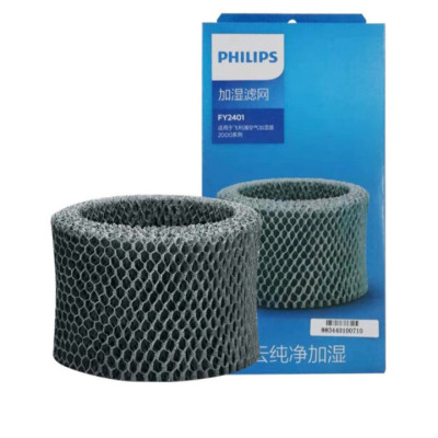 Màng lọc Philips FY2401 thay thế cho các mã HU4801, HU4802, HU4803, HU4811 và HU4813 - Hàng Nhập Khẩu