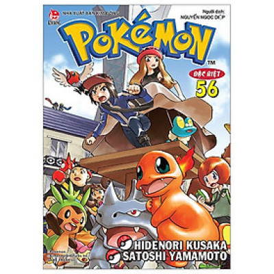 Pokémon Đặc Biệt - Tập 56
