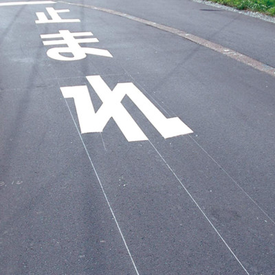 Bình mực cho bật mực Shinwa