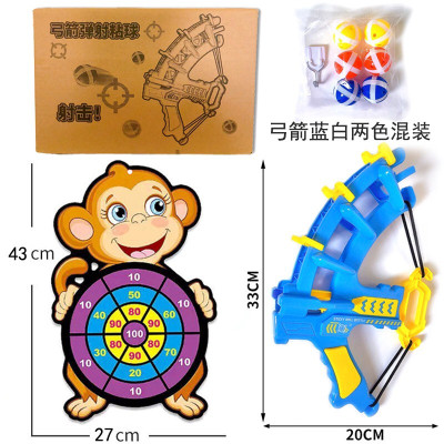 Đồ Chơi Bắn Cung Bằng Bóng Dính  Đồ Chơi Vận Động Thể Thao Cho Bé - Giao ngẫu nhiên