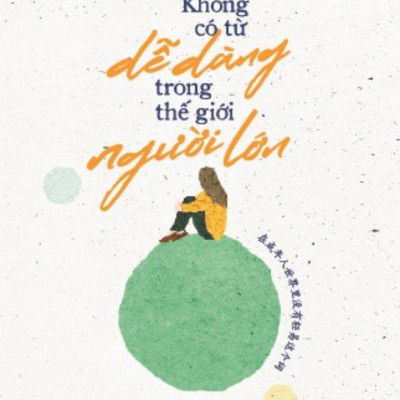 Sách - Không Có Từ Dễ Dàng Trong Thế Giới Người Lớn - 在成年人世界里没有轻易这个词