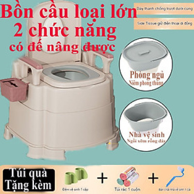 Ghế Ngồi toilet 2 chức năng loại lớn Khử Mùi Tiện Dụng, Bồn cầu di động cho người già, bà bầu , người bệnh tiện lợi chất liệu nhựa abs cao cấp có tay vịn đệm tựa lưng