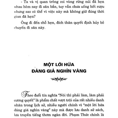 Thuật Xử Thế Xưa Và Nay (Tập 2)