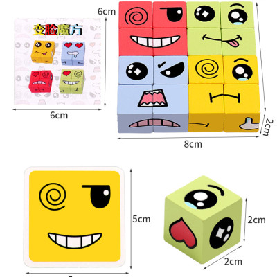 Bộ Đồ Chơi Xếp Rubik Biểu Cảm Cho Bé Hình Cảm Xúc - Hàng chính hãng 